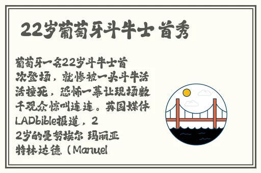 国产欧美精品一区二区三区